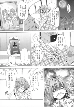 Page 10 of INDEXGIRL S03 MIO Ichi