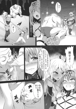 Page 24 of INDEXGIRL S03 MIO Ichi