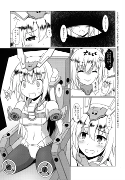 Page 3 of FUNNY ANDROGYNE GIRLS 2