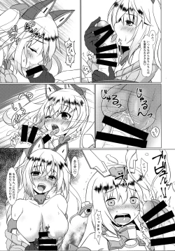 Page 5 of FUNNY ANDROGYNE GIRLS 2