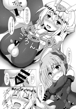 Page 8 of FUNNY ANDROGYNE GIRLS 2