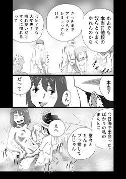 Page 31 of Family Ties Vol.1