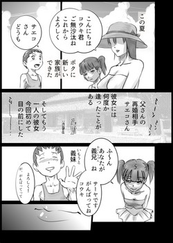 Download Family Ties Vol.1