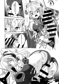 Page 12 of Futanari ARMS Girl