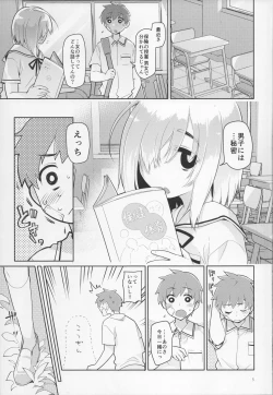 Page 4 of Uchuujin no Ie - Home of alien
