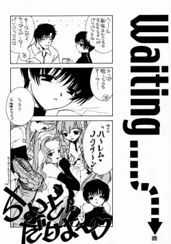 Page 19 of Mechanical Musume.