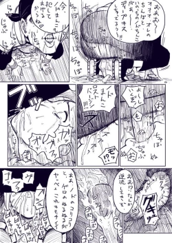 Page 3 of Ino Gets Skullraped