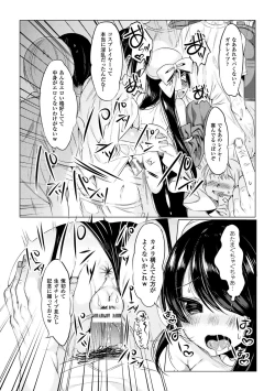 Page 60 of 2D Comic Magazine Seitenkan Shita Ore ga Chikan Sarete Mesuiki Zecchou! Vol. 1