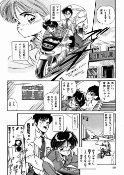 Page 102 of Mishoujo Oyuugi Kai