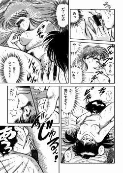 Page 137 of Mishoujo Oyuugi Kai