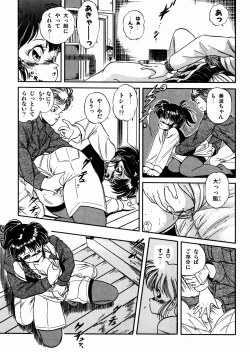 Page 19 of Mishoujo Oyuugi Kai