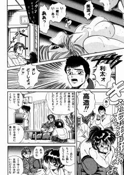 Page 24 of Mishoujo Oyuugi Kai