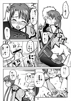 Page 15 of ODYSSEY JET STREAM ATTACK