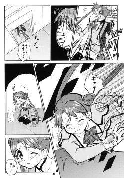 Page 5 of ODYSSEY JET STREAM ATTACK