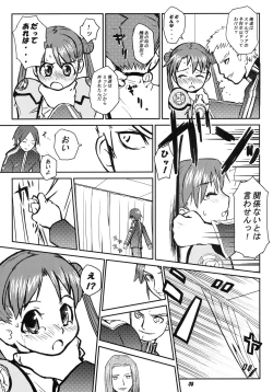 Page 7 of ODYSSEY JET STREAM ATTACK