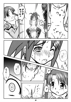 Page 8 of ODYSSEY JET STREAM ATTACK