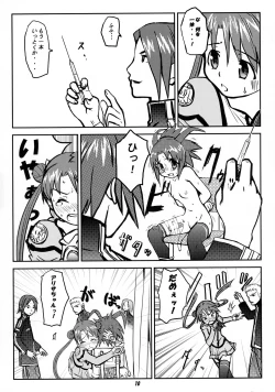 Page 9 of ODYSSEY JET STREAM ATTACK