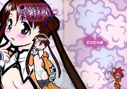 Download ODYSSEY JET STREAM ATTACK