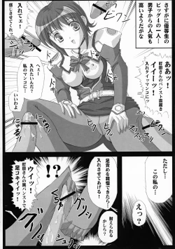 Page 14 of BLUE OF THE HEART