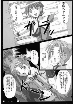 Page 18 of BLUE OF THE HEART