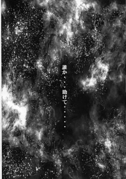 Page 22 of BLUE OF THE HEART