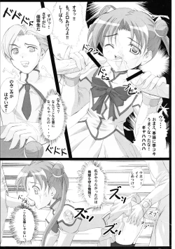 Page 5 of BLUE OF THE HEART