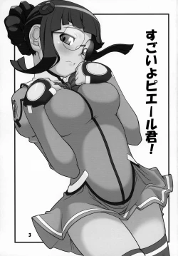 Page 3 of Sugoi yo Pierre-kun!