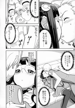 Page 6 of Sugoi yo Pierre-kun!