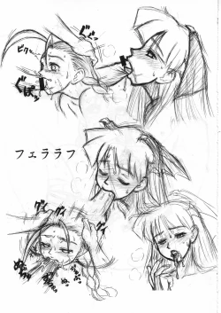 Page 44 of Motsu no Nijiru