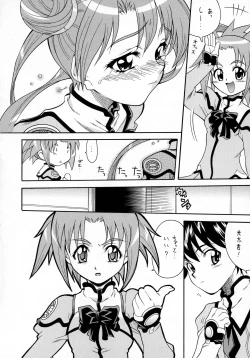 Page 11 of Sonna Anata ni Arigato wo