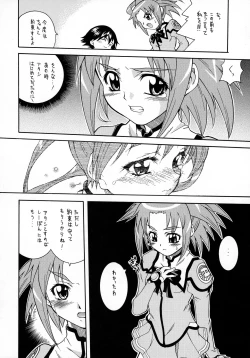 Page 13 of Sonna Anata ni Arigato wo