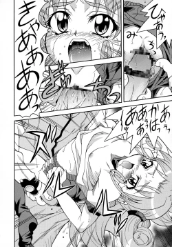 Page 27 of Sonna Anata ni Arigato wo