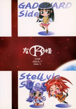 Page 2 of Sonna Anata ni Arigato wo