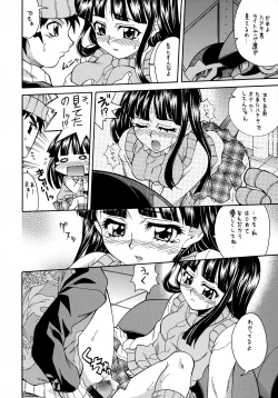 Page 39 of Sonna Anata ni Arigato wo