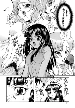 Page 41 of Sonna Anata ni Arigato wo