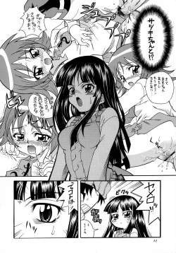 Page 43 of Sonna Anata ni Arigato wo