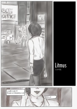 Page 3 of Litmus