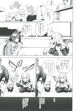 Page 2 of Hitozuma T 41-sai