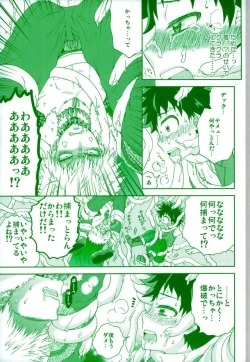 Page 10 of WILD LIFE