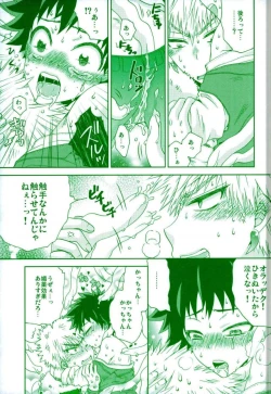 Page 14 of WILD LIFE