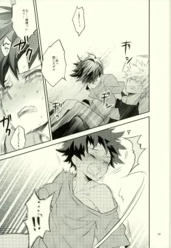 Page 31 of これでもいまだ忍ぶ恋