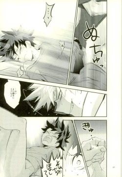 Page 35 of これでもいまだ忍ぶ恋