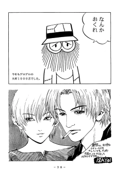 Page 38 of Shikatsu Jou Kannou Shashinshuu