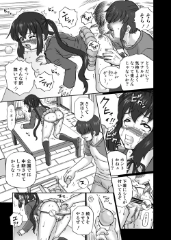 Page 10 of "K-On!!" Anal & Suka Toro Sakuhinshuu 1 Nakano Azusa Hen