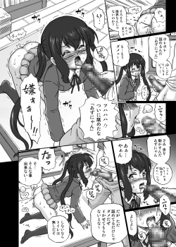 Page 13 of "K-On!!" Anal & Suka Toro Sakuhinshuu 1 Nakano Azusa Hen