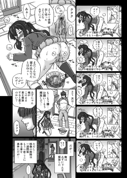 Page 21 of "K-On!!" Anal & Suka Toro Sakuhinshuu 1 Nakano Azusa Hen