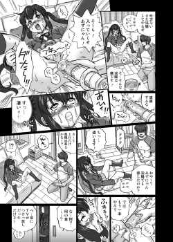 Page 24 of "K-On!!" Anal & Suka Toro Sakuhinshuu 1 Nakano Azusa Hen