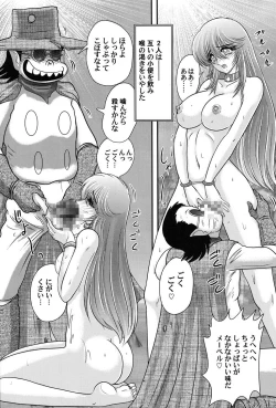 Page 62 of Uchuu Kaito Mavel