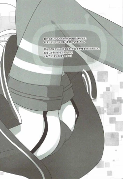 Page 2 of Amatsukaze to Shota Teitoku no Nichijou