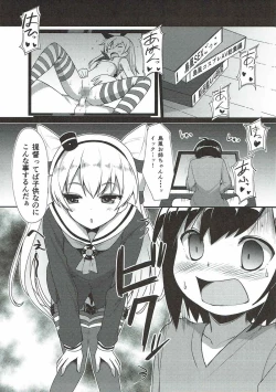 Page 5 of Amatsukaze to Shota Teitoku no Nichijou